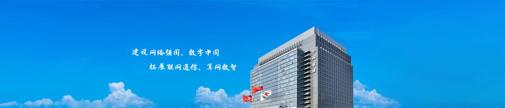国营芙蓉田农场联通宽带